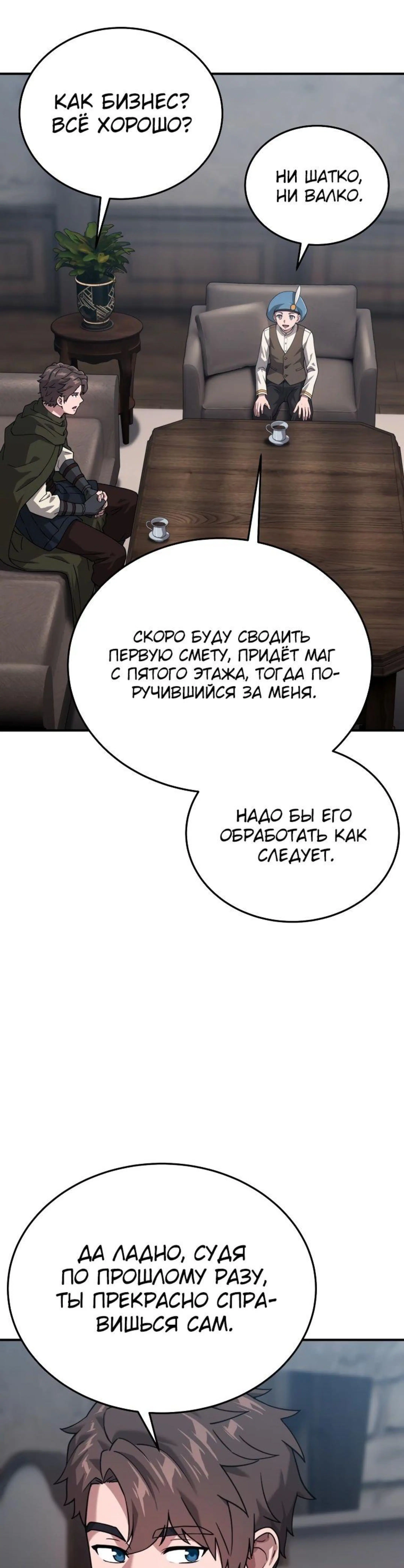 Page 13.002