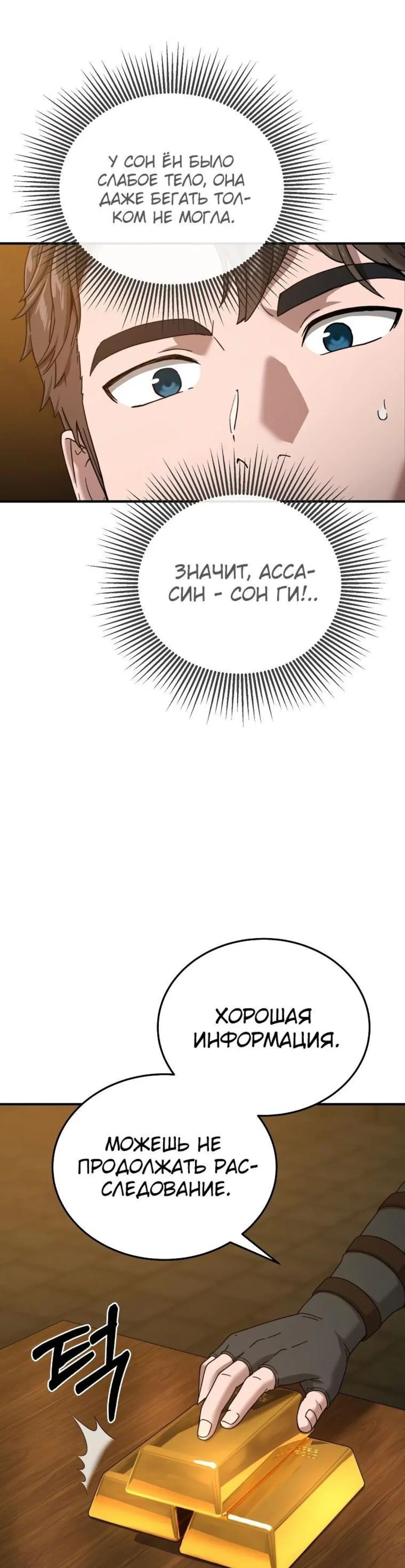Page 13.001