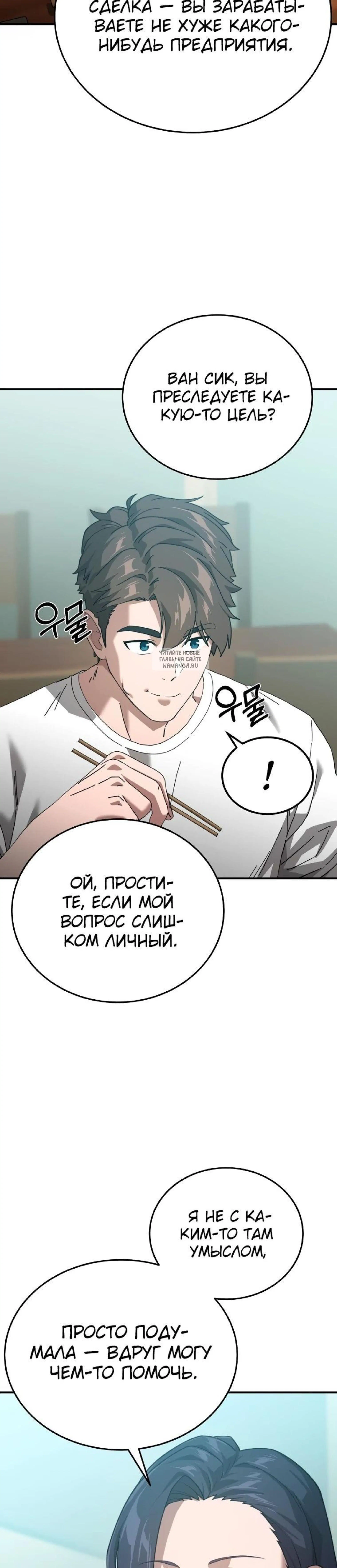 Page 13.001