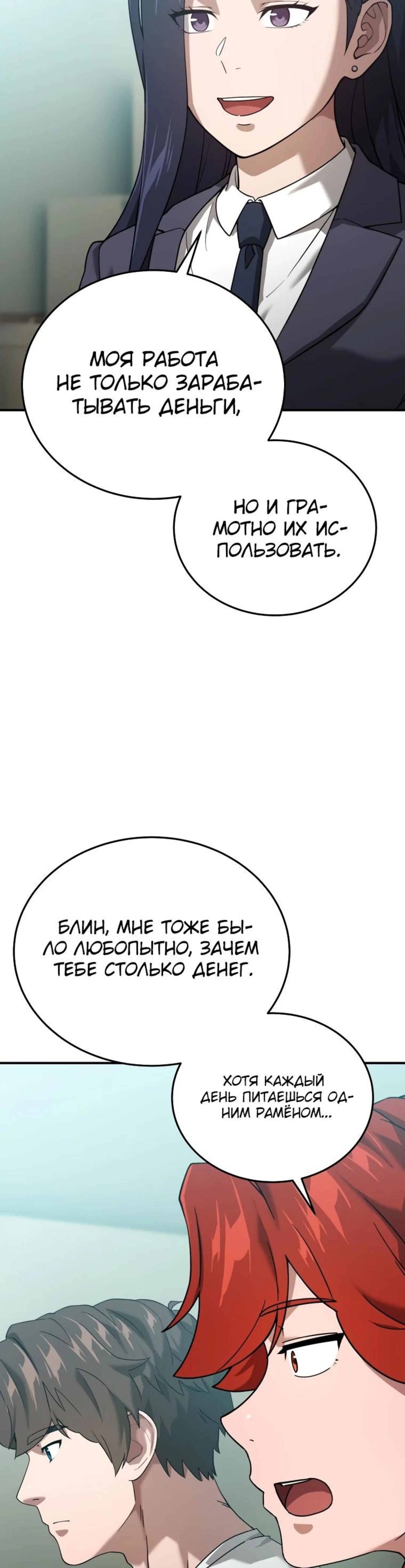 Page 13.002