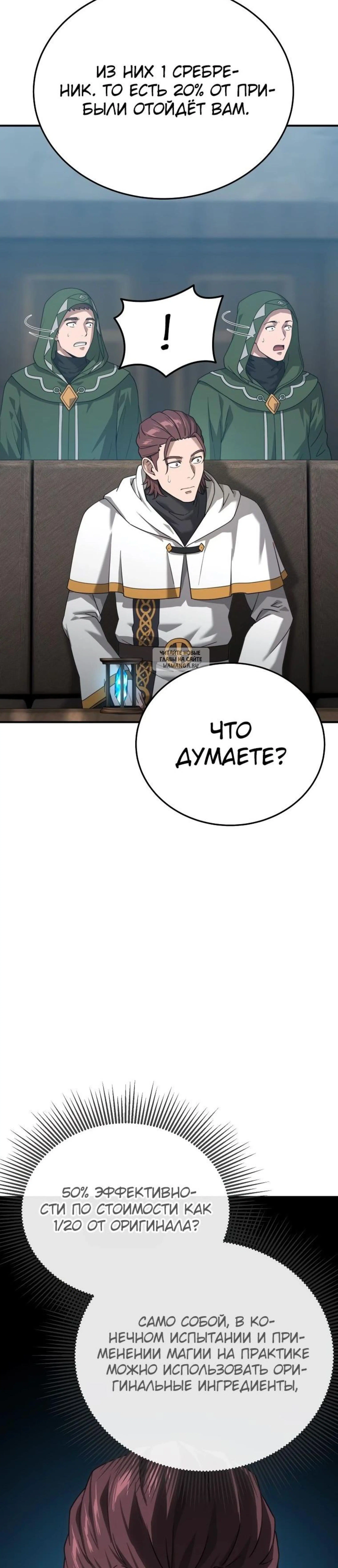 Page 13.001