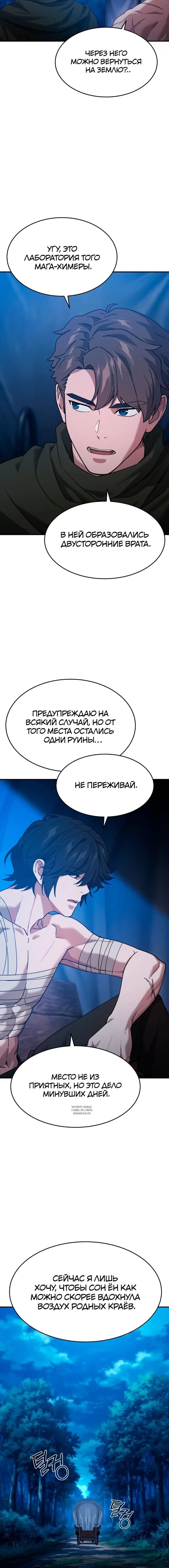 Page 13.000