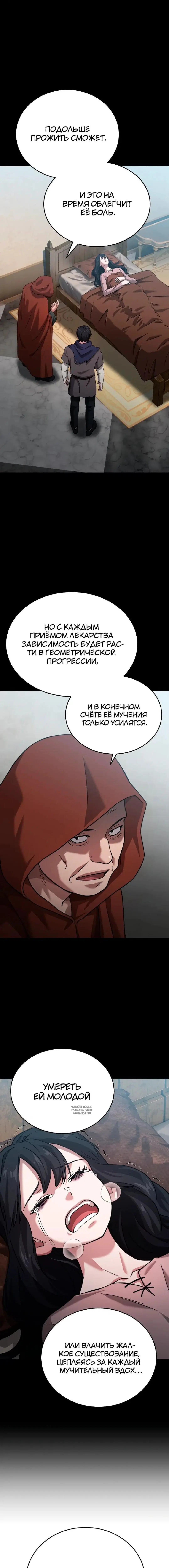Page 13.000