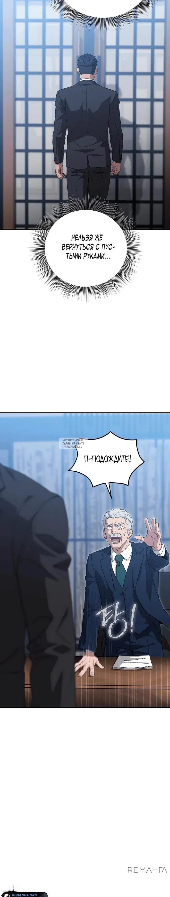 Page 24.000