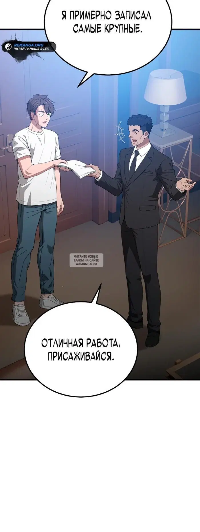 Page 24.000