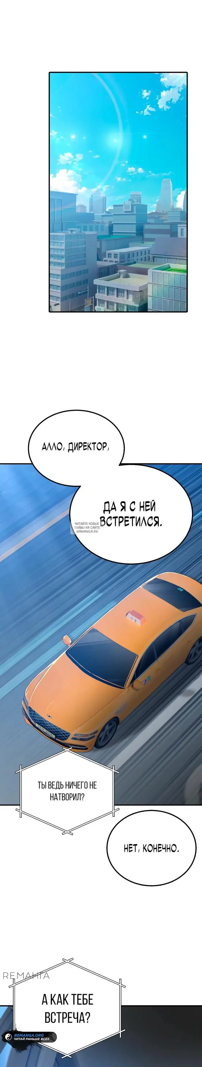 Page 24.000