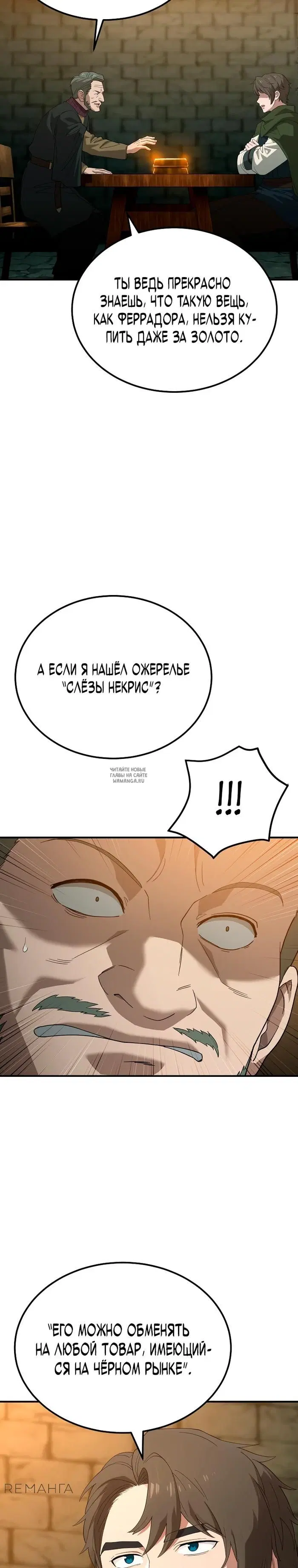 Page 24.000