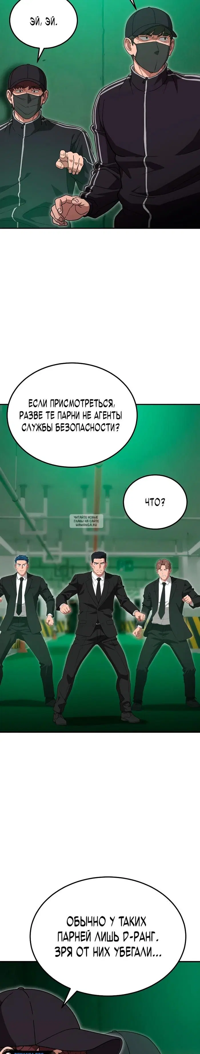 Page 24.000