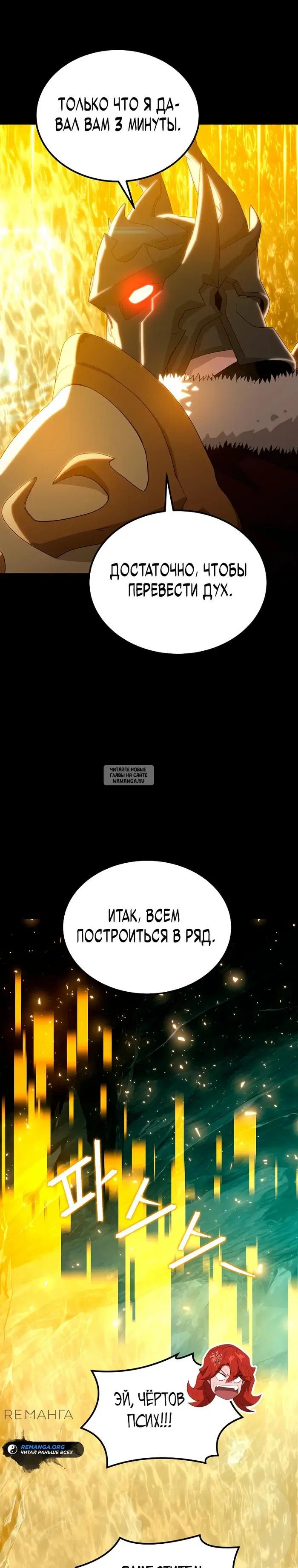 Page 24.000