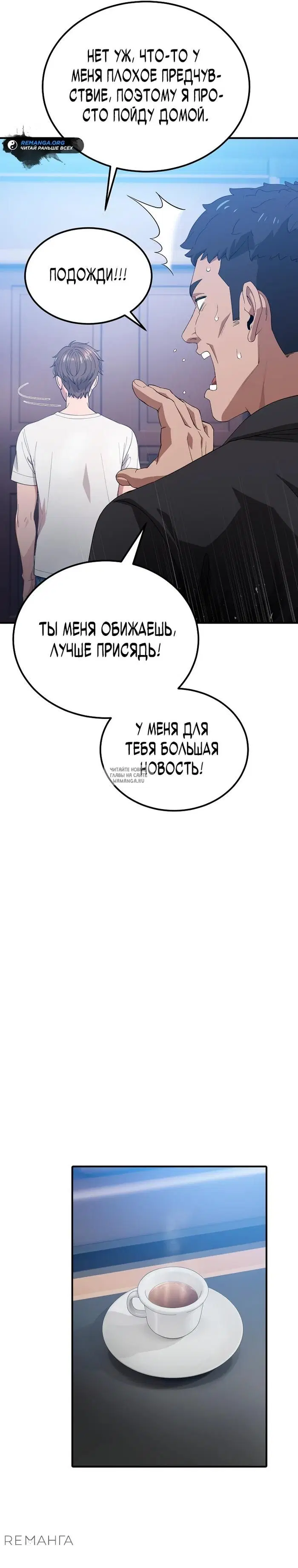 Page 25.000