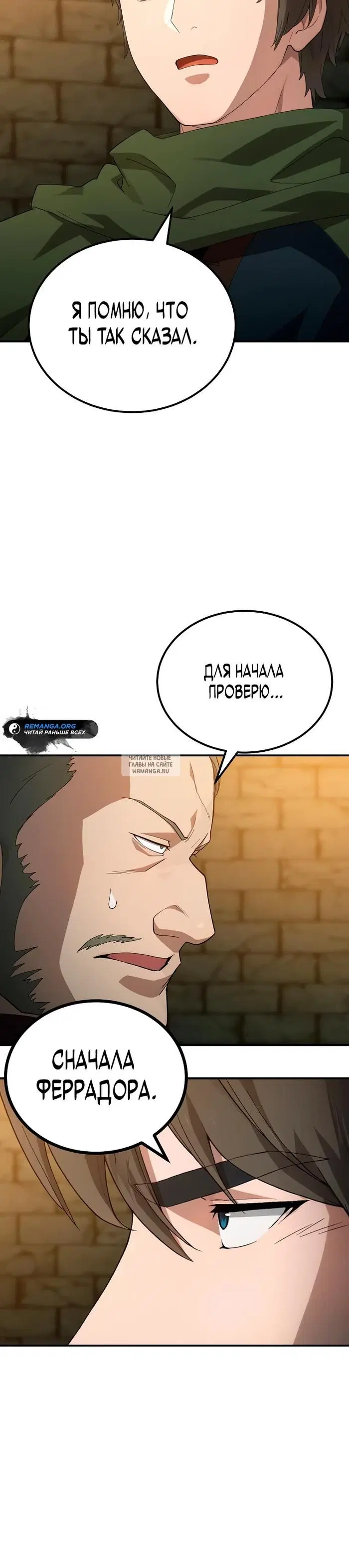 Page 25.000