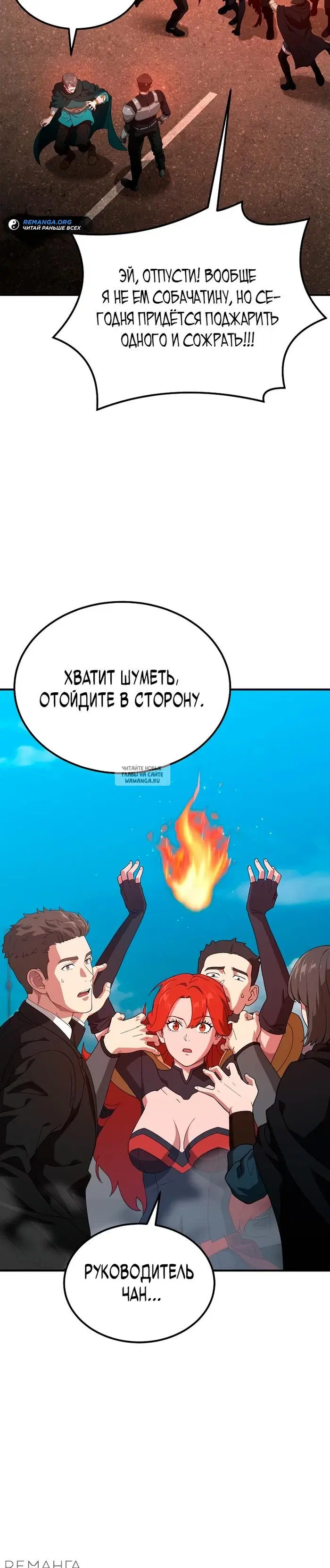 Page 25.000