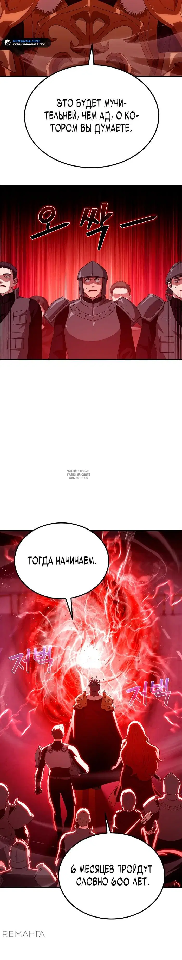 Page 25.000