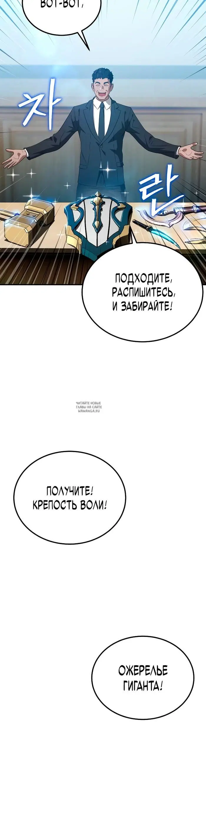 Page 25.000
