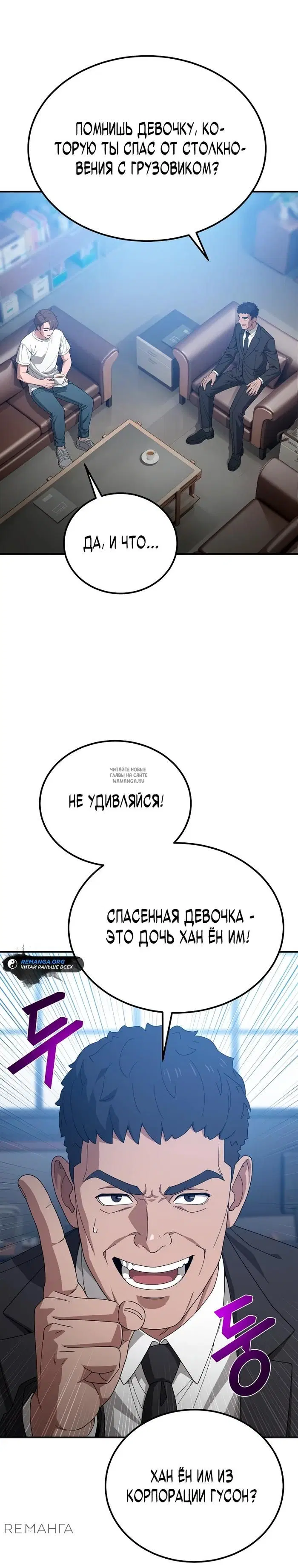 Page 26.000