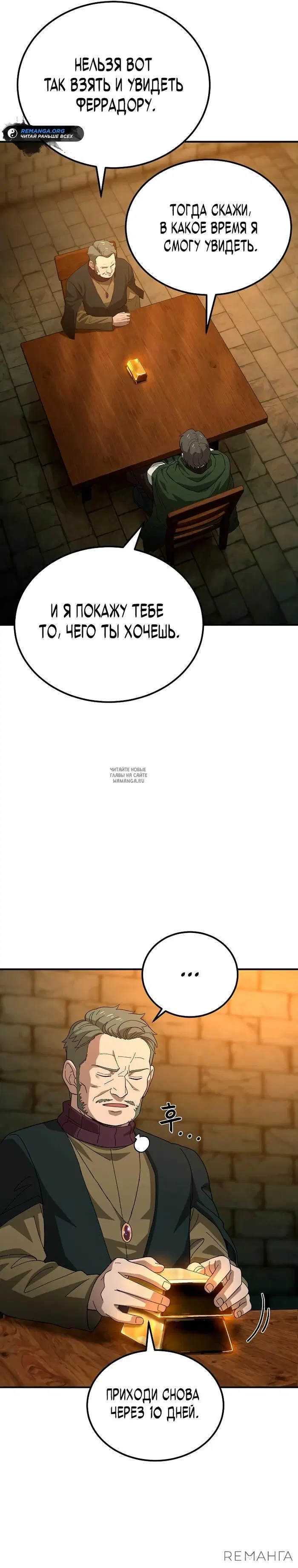 Page 26.000