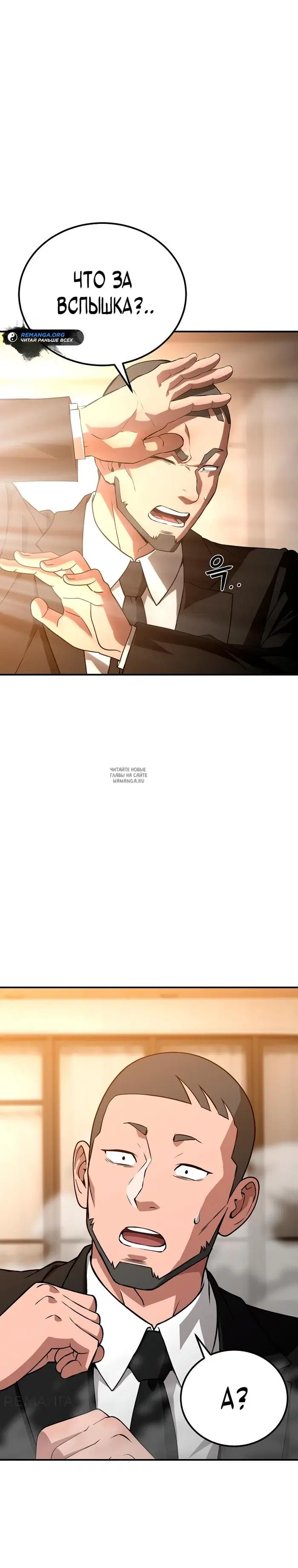 Page 26.000