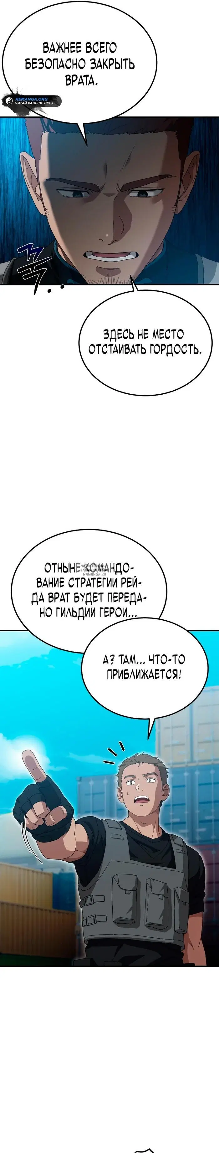 Page 26.000