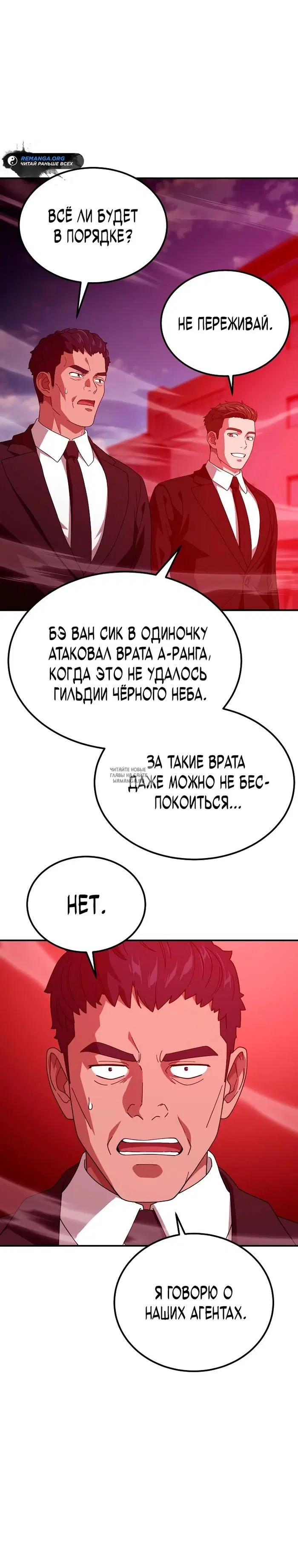 Page 26.000