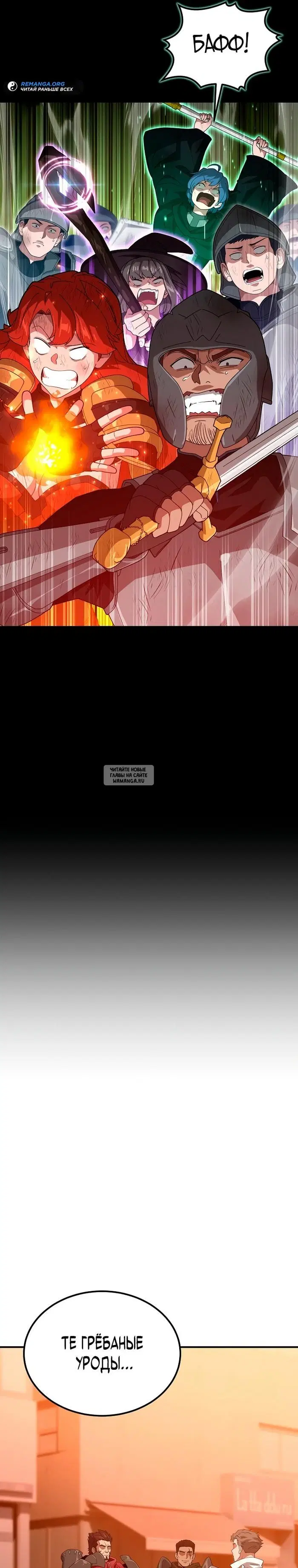 Page 26.000