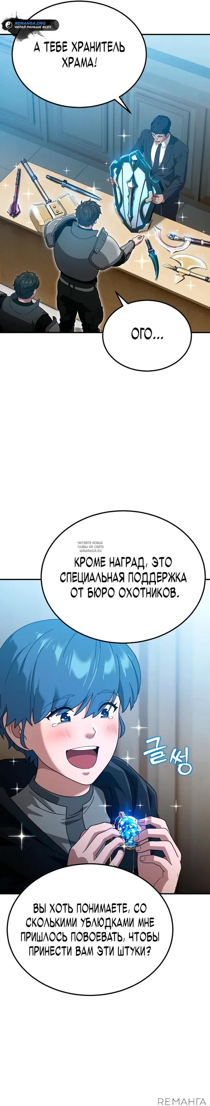 Page 26.000