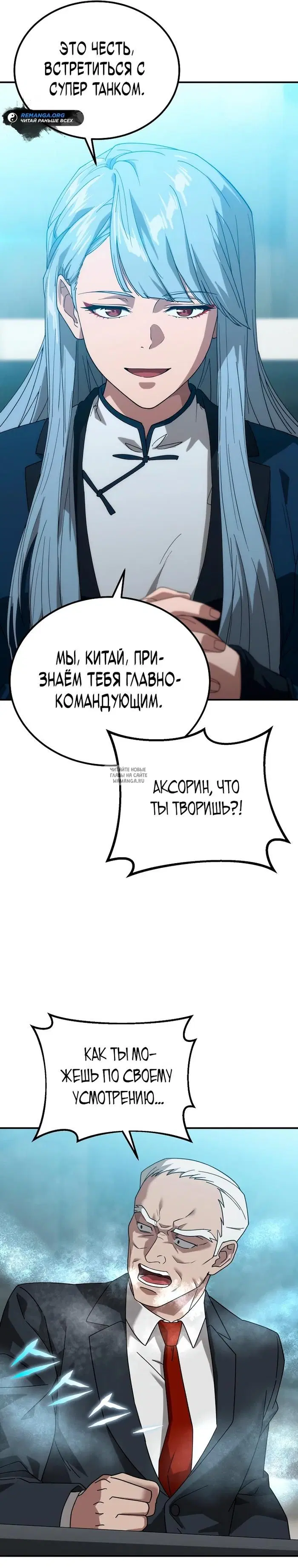 Page 26.000