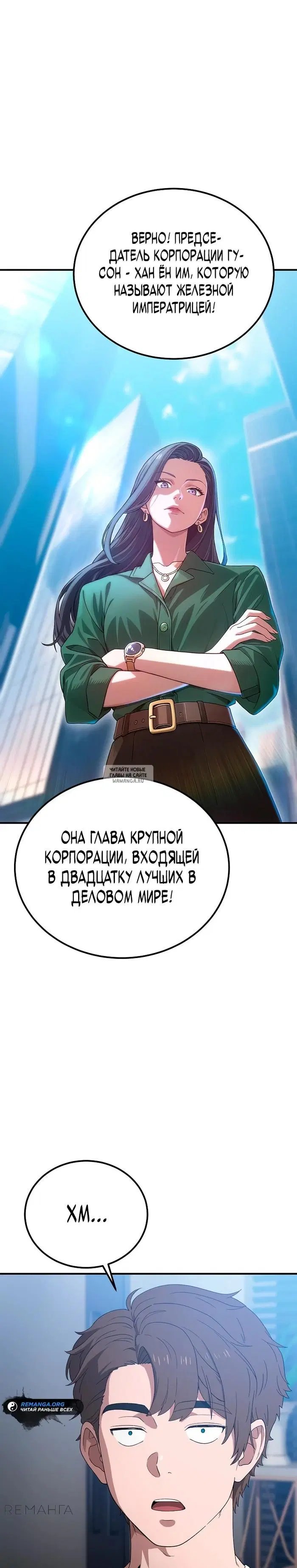 Page 27.000
