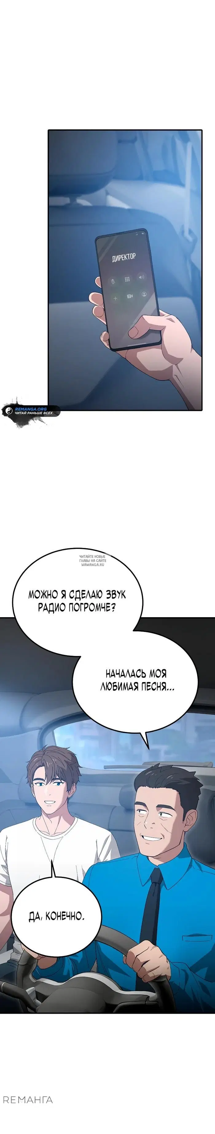Page 27.000