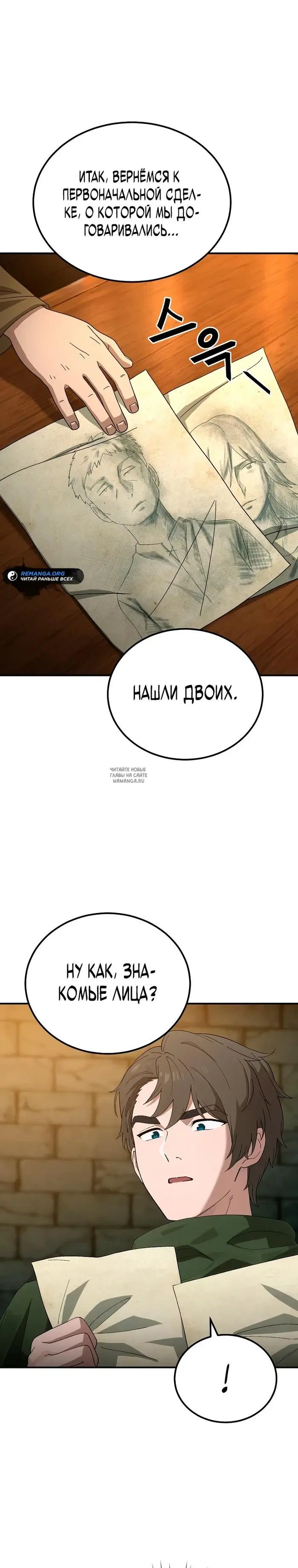 Page 27.000