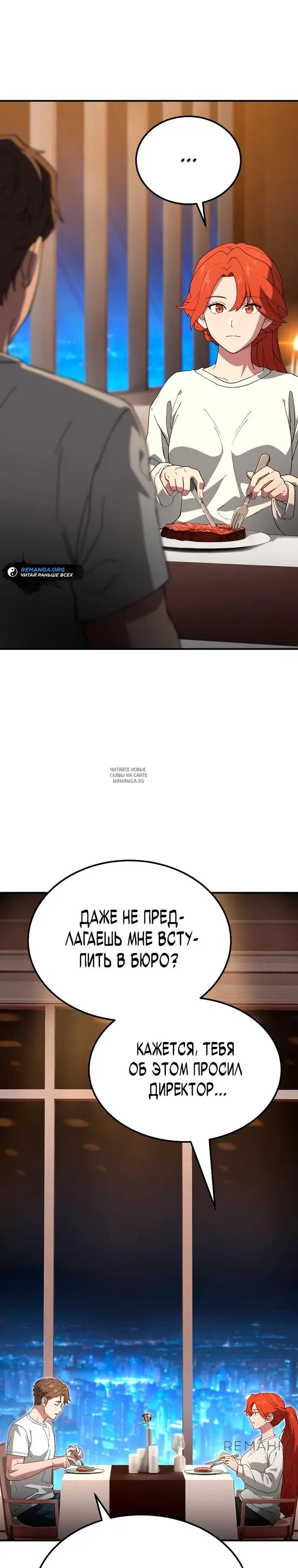 Page 27.000