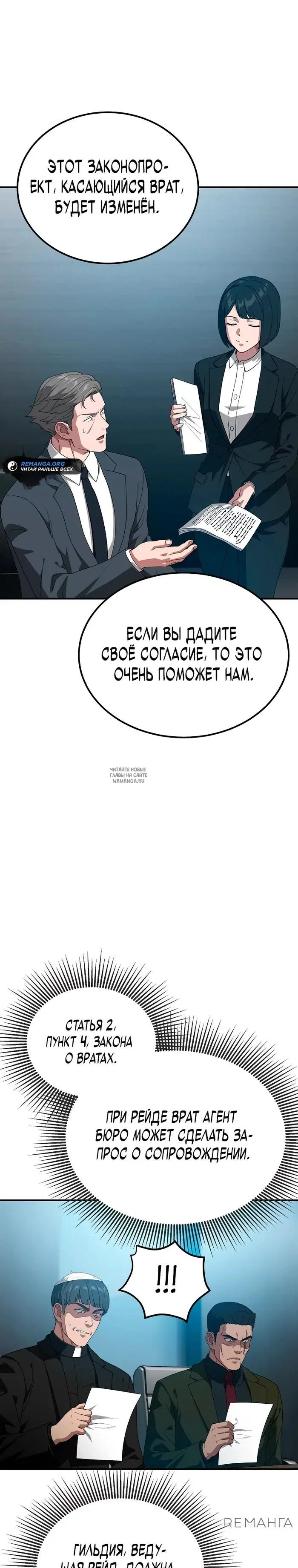 Page 27.000