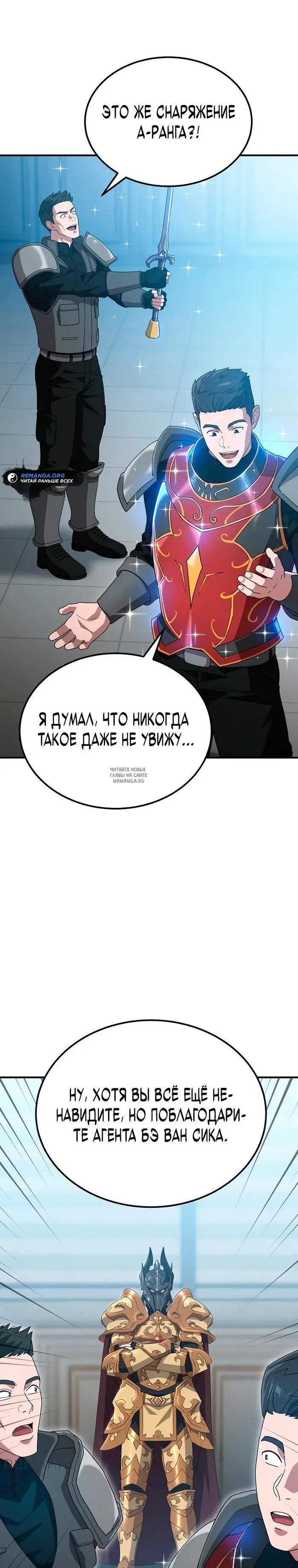 Page 27.000
