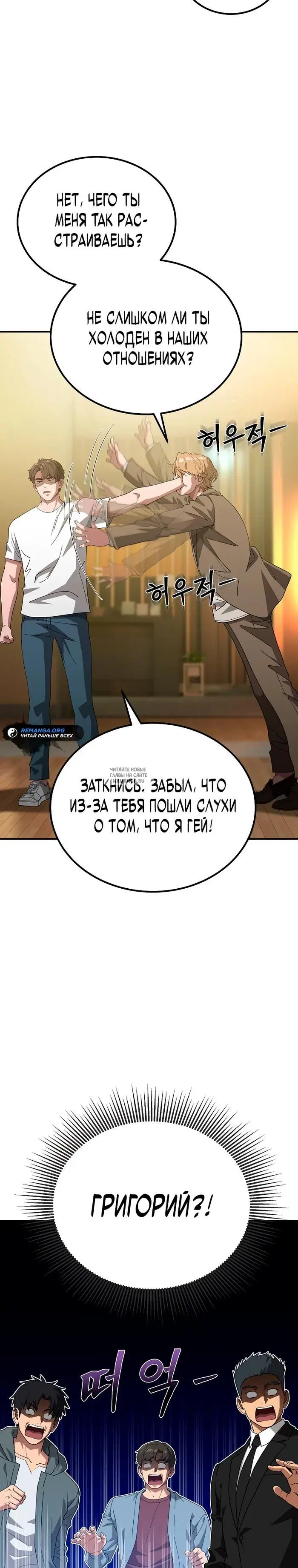 Page 27.000