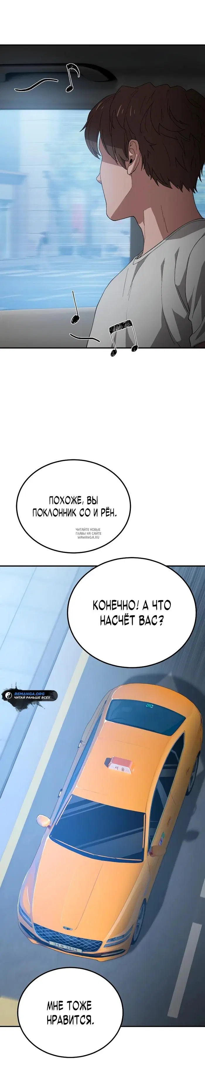 Page 28.000