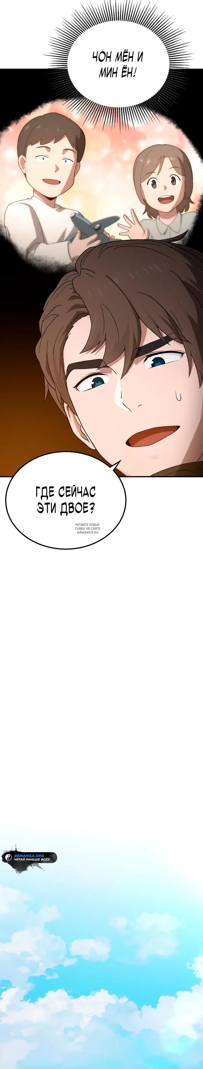 Page 28.000