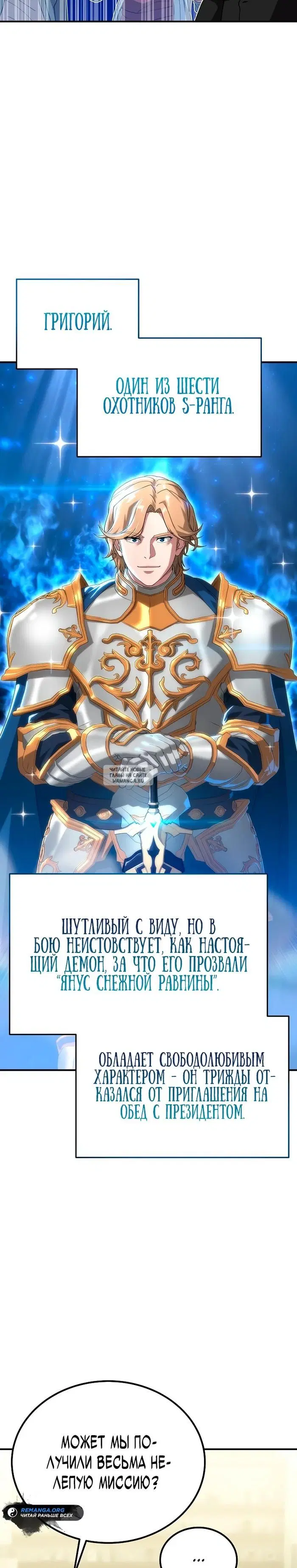 Page 28.000