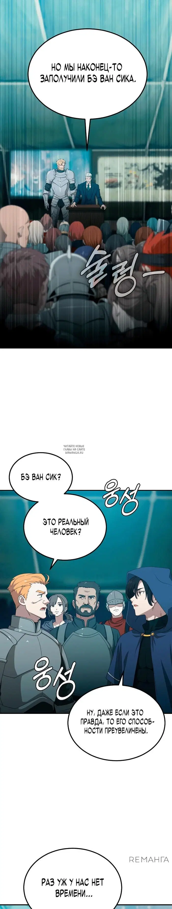 Page 29.000
