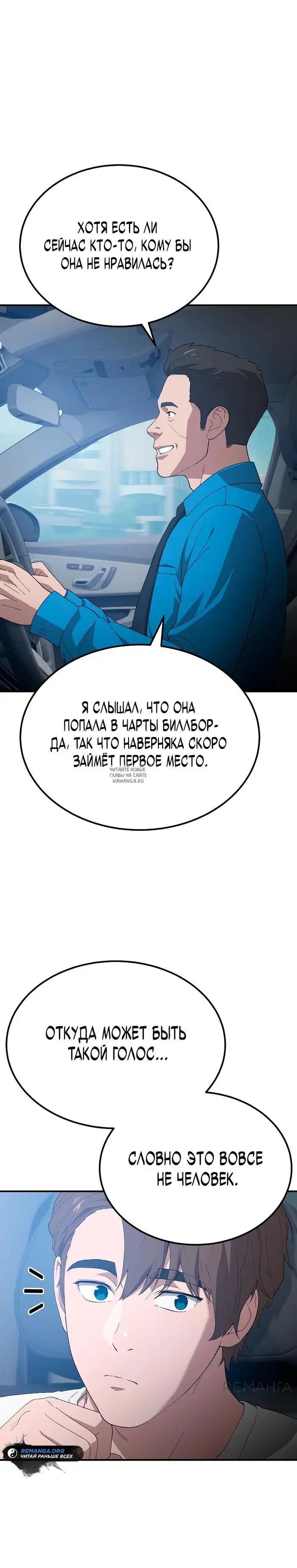 Page 29.000