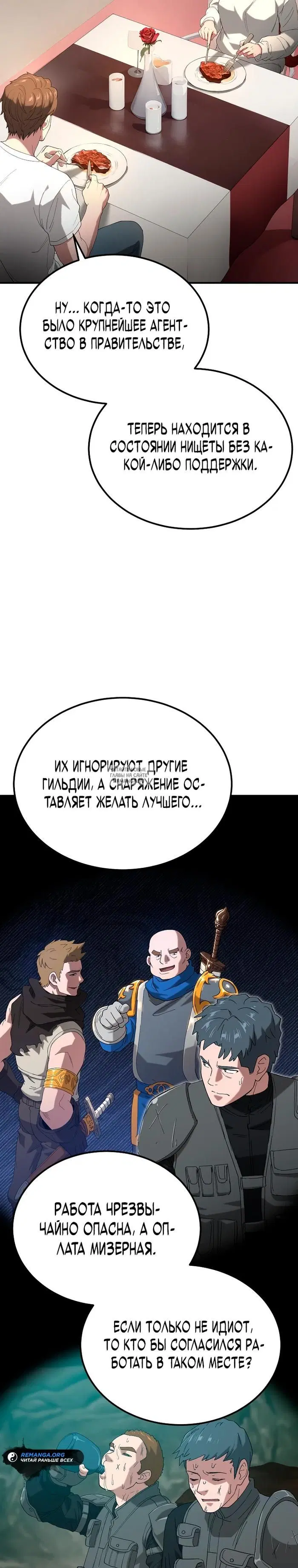 Page 29.000