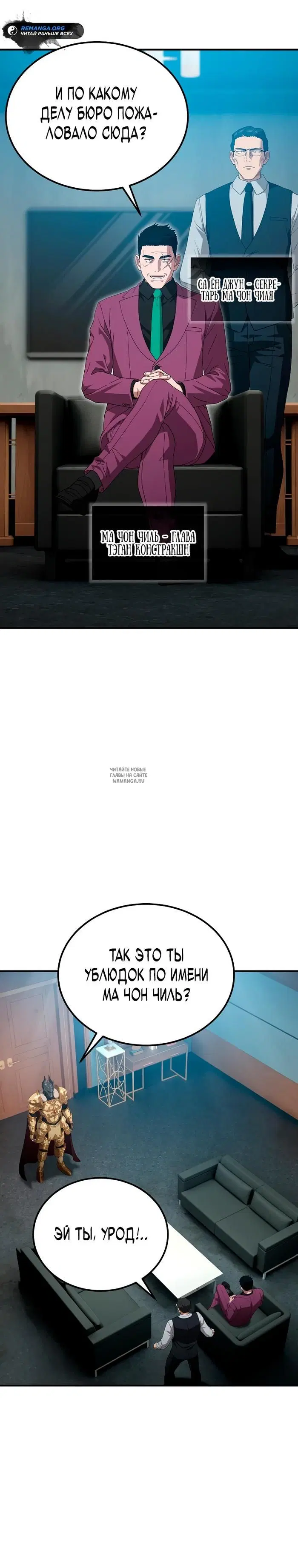 Page 29.000