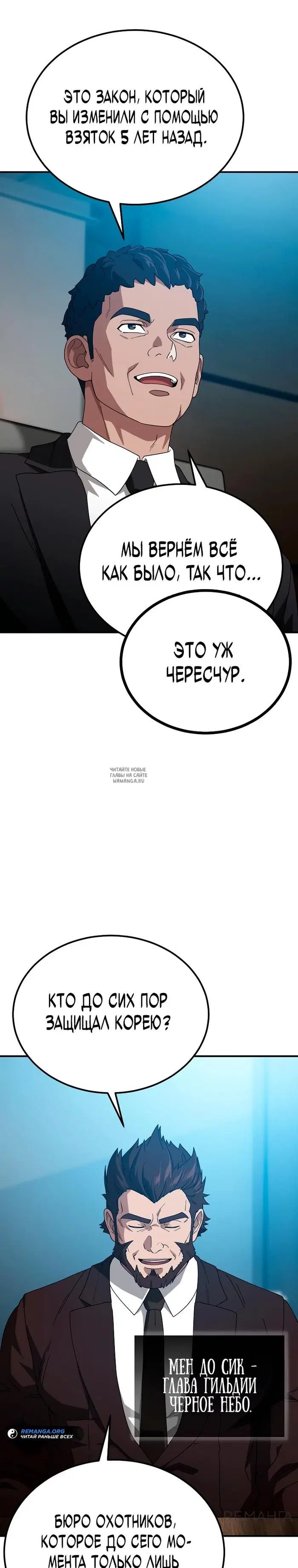 Page 29.000