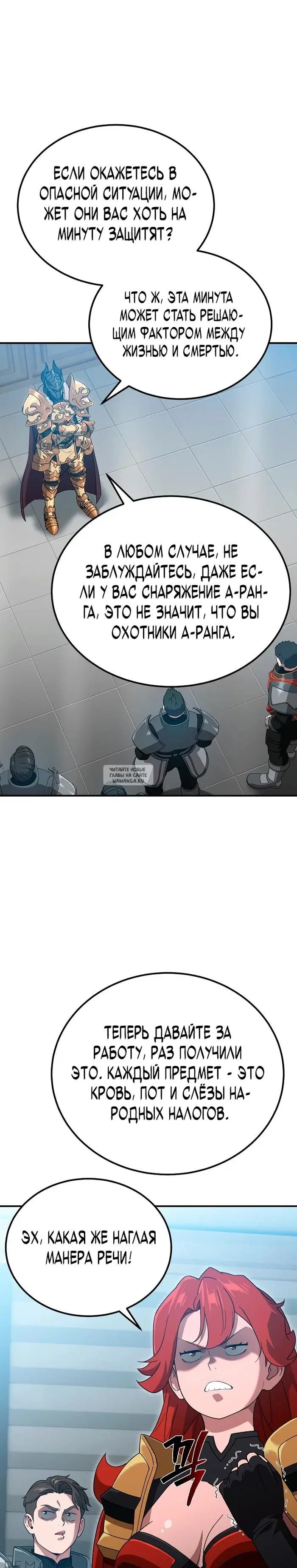 Page 29.000
