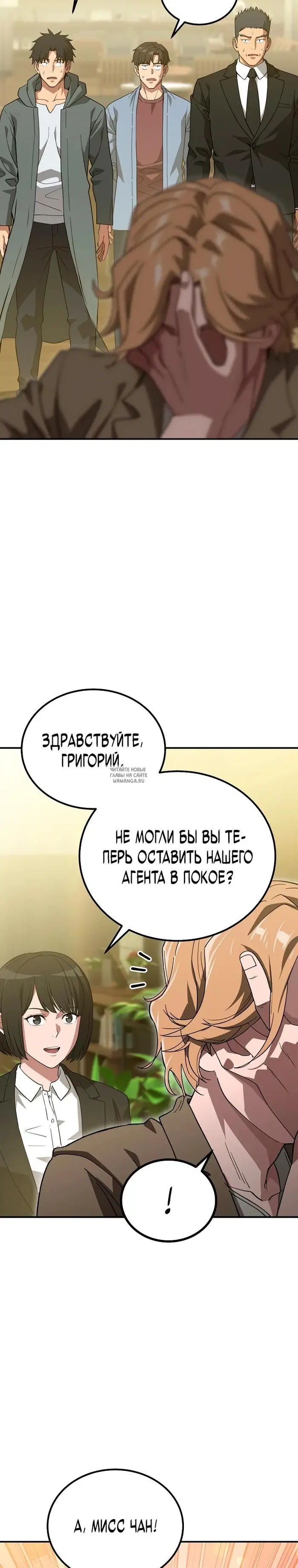 Page 29.000
