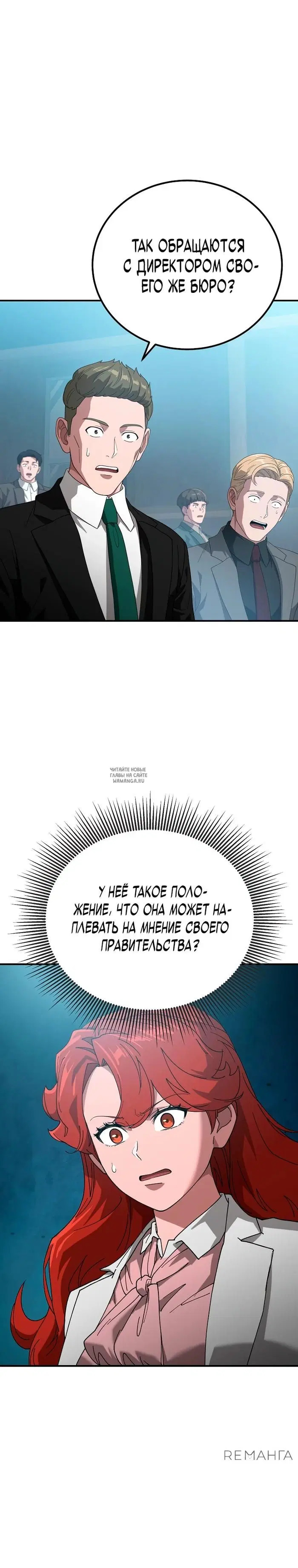 Page 29.000
