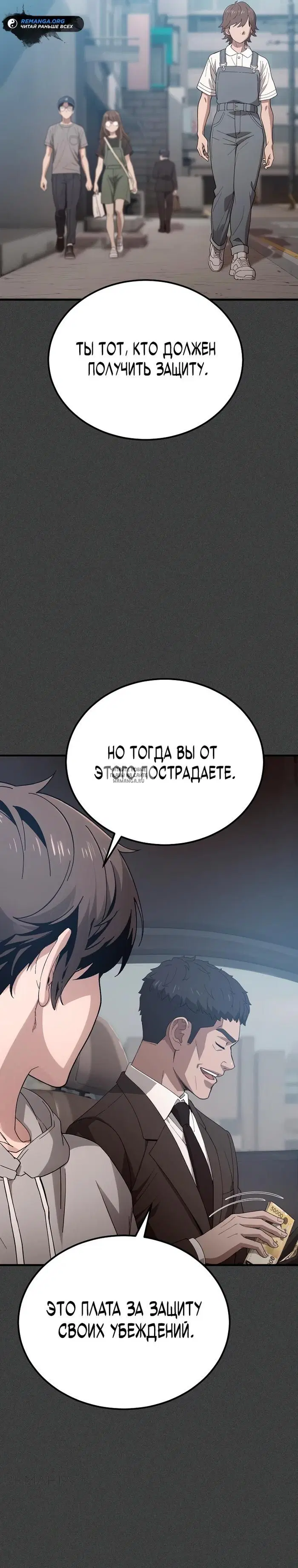 Page 20.000