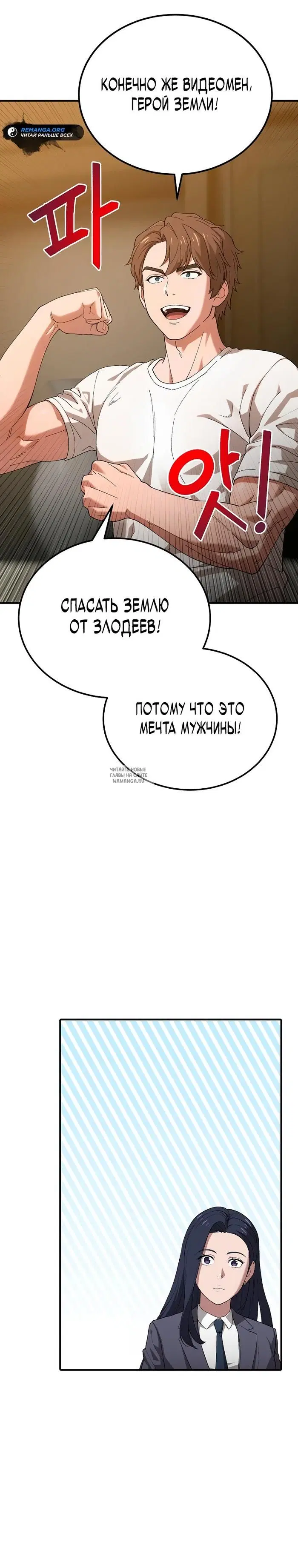 Page 20.000