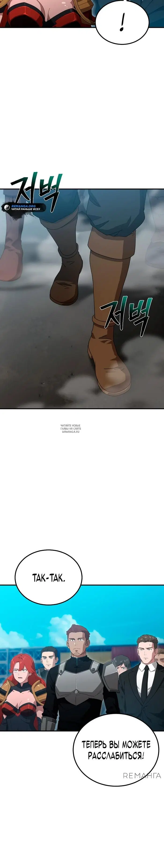 Page 20.000