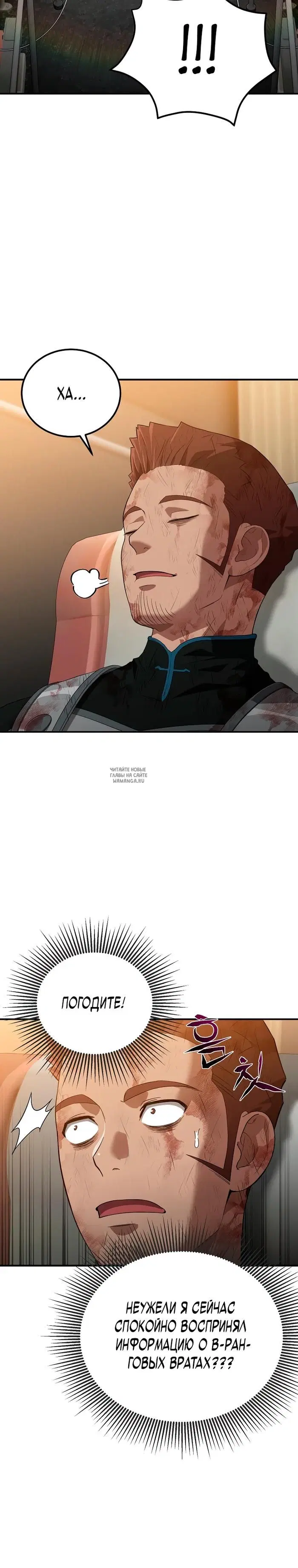 Page 20.000