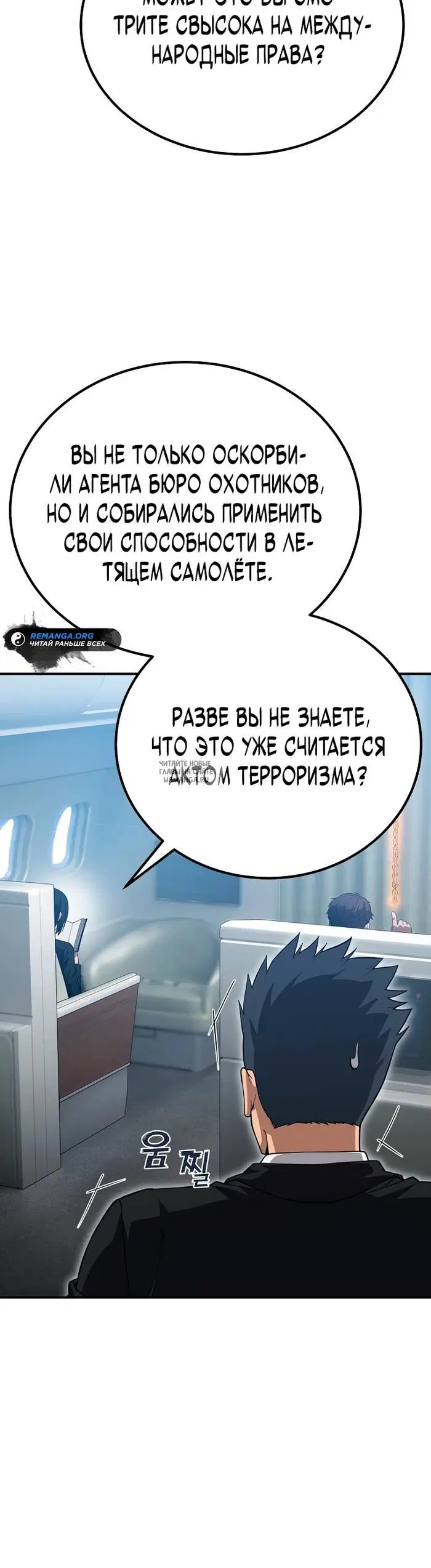 Page 20.000