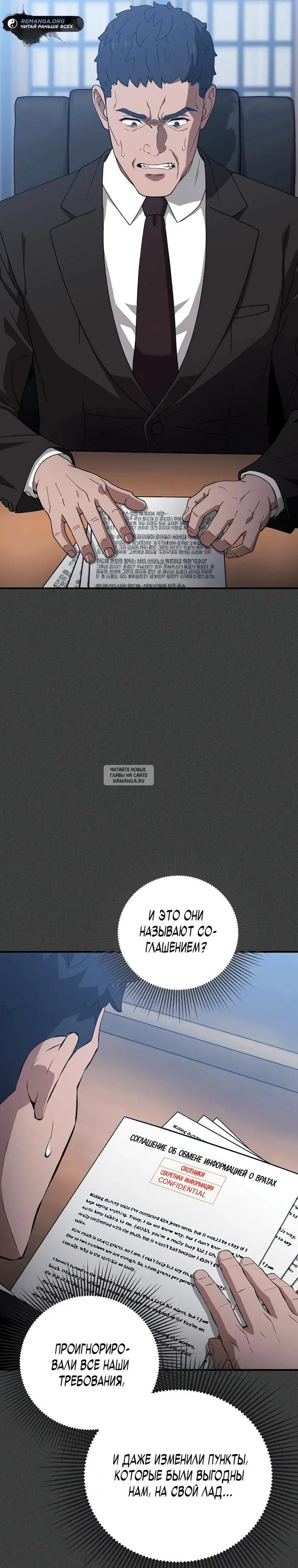 Page 21.000